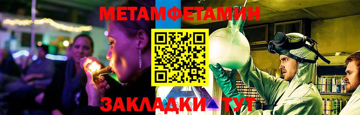 АМФ 98%  Вход с VPN  Сарапул 