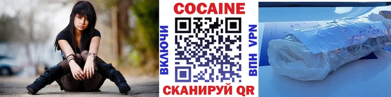 закладка  hydra ССЫЛКА  Кокаин Боливия  Сарапул 
