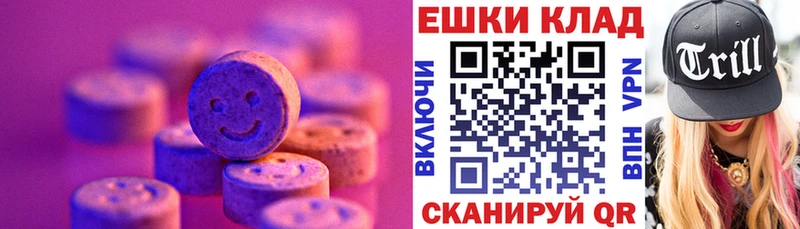 ссылка на мегу маркетплейс даркнет сайт Сарапул Экстази 280мг