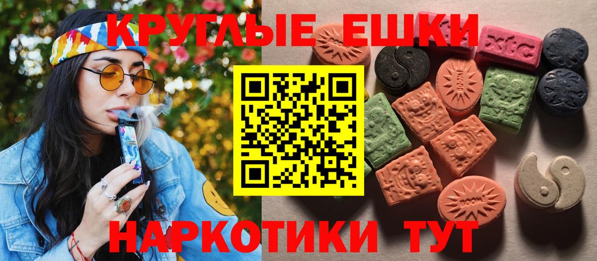 Ecstasy Дубай  ЭКСТАЗИ 280 MDMA  Вход с VPN  ЭКСТАЗИ  Сарапул 