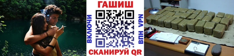ГАШ хэш Сарапул