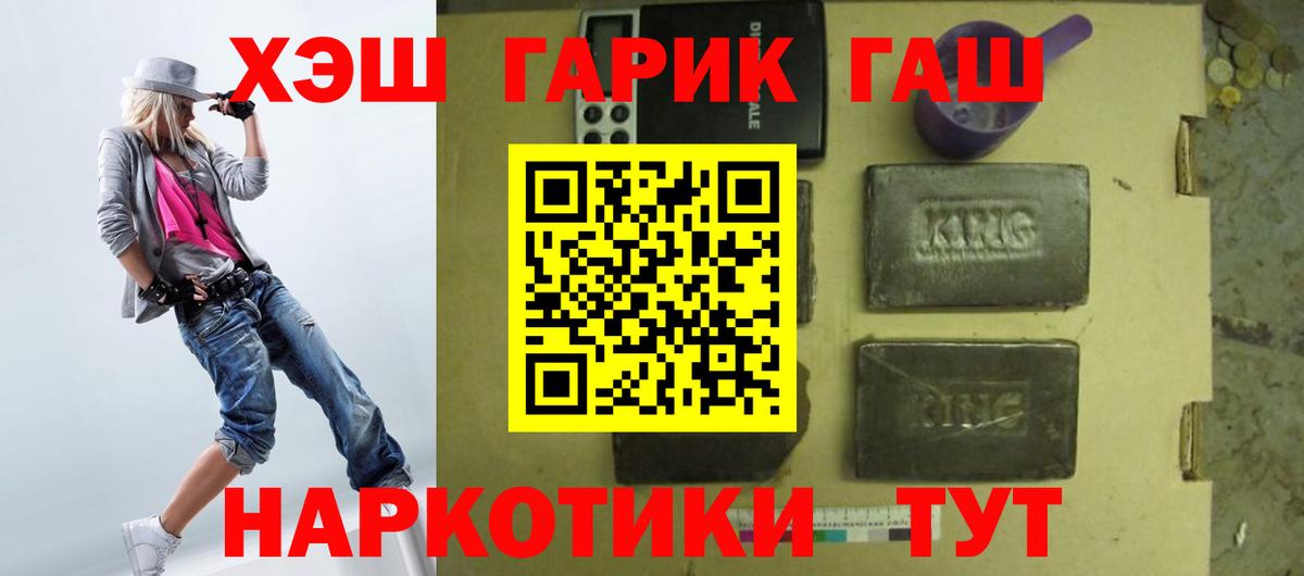 Гашиш Cannabis  Сарапул  ГАШ AMNESIA HAZE 