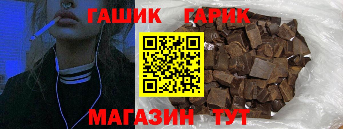 ГАШ VHQ Сарапул