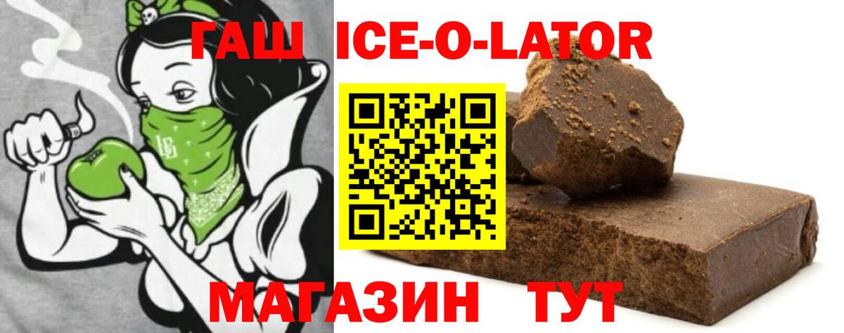 ГАШИШ хэш  Вход с VPN  Сарапул  Гашиш hashish 