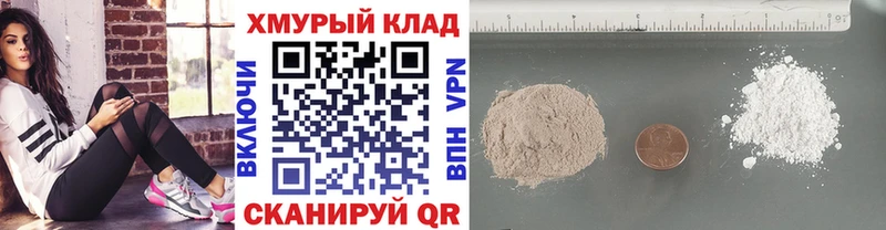 Героин афганец  где купить   MEGA сайт  Сарапул 