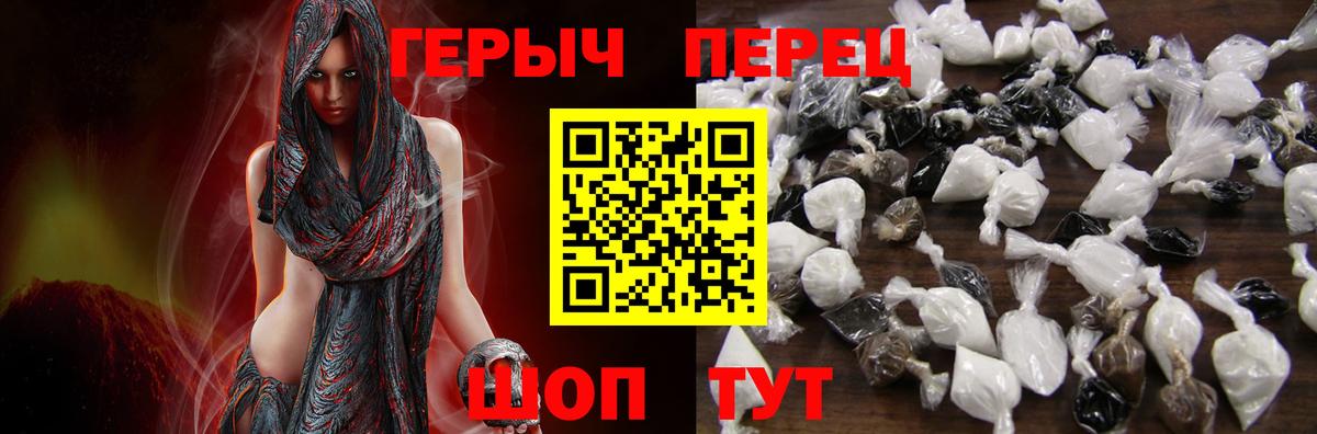 Сарапул  ГЕРОИН гречка  Вход с VPN 