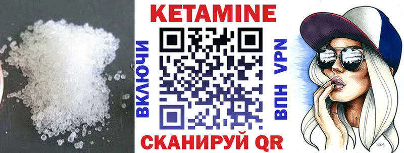 Кетамин ketamine  hydra   Сарапул 
