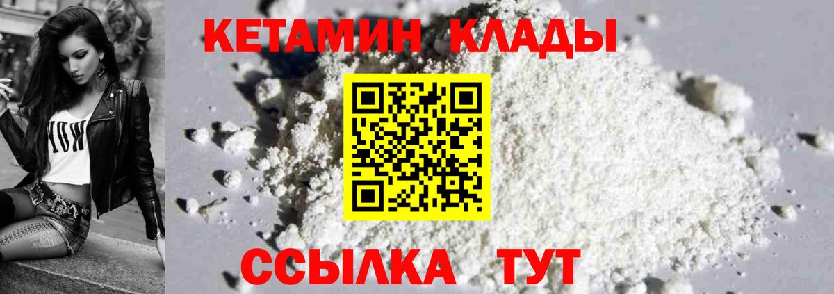 blacksprut онион  Сарапул  Кетамин VHQ 