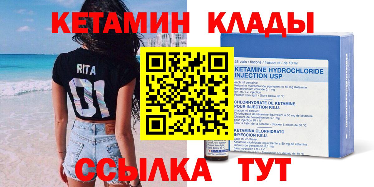 Меф МЯУ МЯУ   Cocaine  Alpha PVP СОЛЬ   МАРИХУАНА  Сарапул  МЕФ  