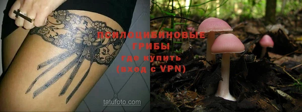 марки nbome Переславль-Залесский