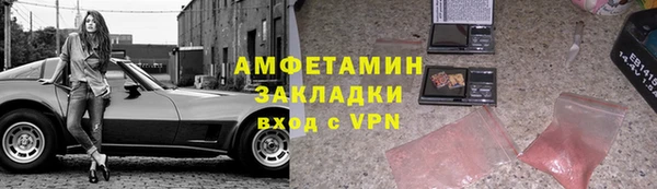 альфа пвп Пересвет