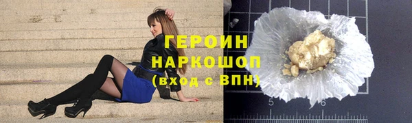 героин Пестово