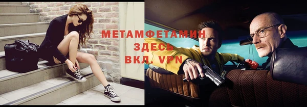 альфа пвп Пересвет