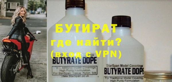 альфа пвп Пересвет