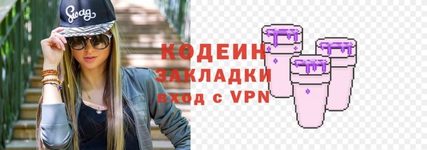 марки nbome Переславль-Залесский