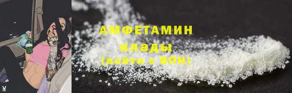 альфа пвп Пересвет