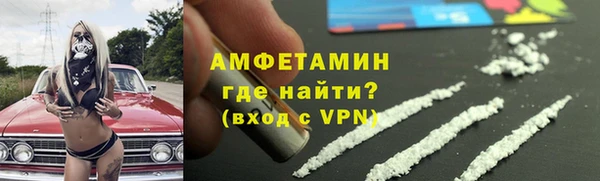 альфа пвп Пересвет