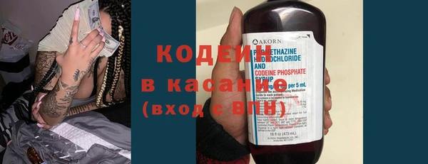 экстази Осташков