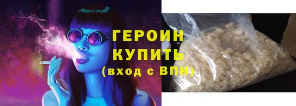 героин Пестово