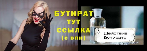 метамфетамин Оленегорск