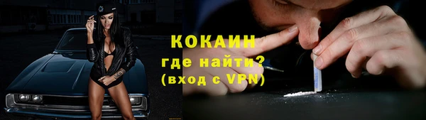 кокаин Олёкминск