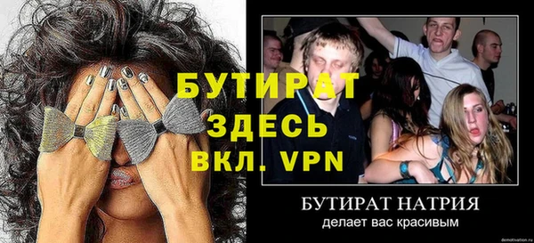 каннабис Осинники