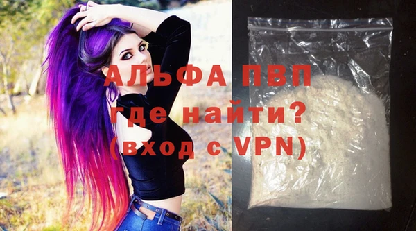 альфа пвп Пересвет