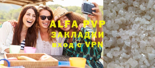 альфа пвп Пересвет