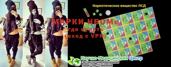 метамфетамин Оленегорск