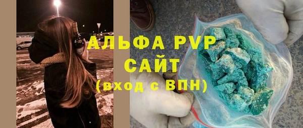 альфа пвп Пересвет
