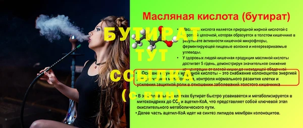 марки nbome Переславль-Залесский