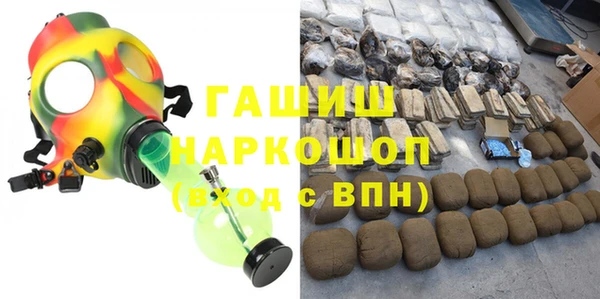 марки nbome Переславль-Залесский
