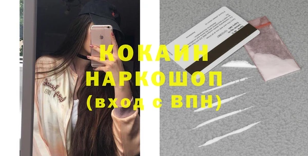 марки nbome Переславль-Залесский