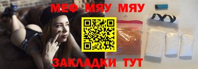 мет Гай