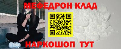 тгк Будённовск