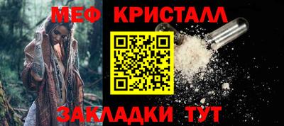 меф Гагарин