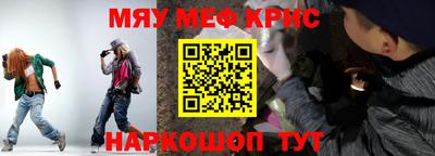 меф Гагарин