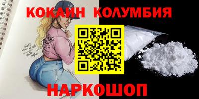 меф VHQ Бузулук