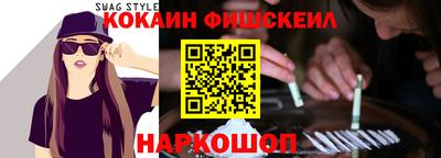 меф VHQ Бузулук