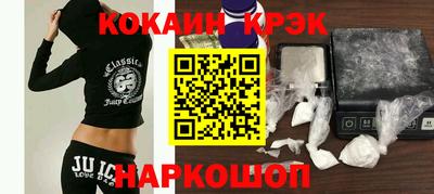 меф VHQ Бузулук