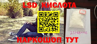 мет Гай