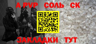 меф Гагарин
