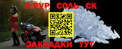 меф Гагарин