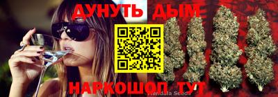 прущая мука Бугуруслан