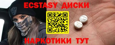 spice Абакан