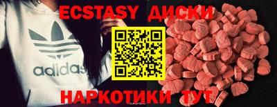 ГАЛЛЮЦИНОГЕННЫЕ ГРИБЫ Гатчина