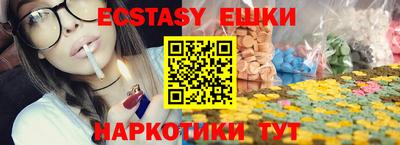 ГАЛЛЮЦИНОГЕННЫЕ ГРИБЫ Гатчина