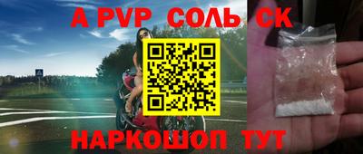 меф VHQ Бузулук