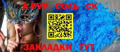 меф Гагарин