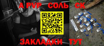 мет Гай
